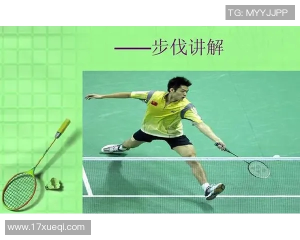 杭州羽毛球队整体压制战术解析及其对赛事的影响与启示