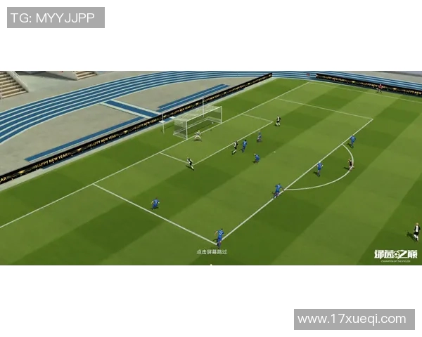 杭州足球队个人能力提升之路与战术融合的深度探讨