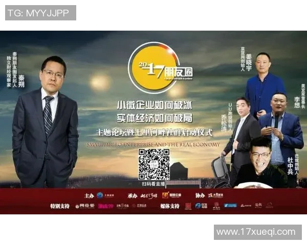 杭州羽毛球队选拔赛特别报道：奋勇拼搏铸就辉煌成就与突破之路